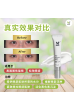 Eyes Essential E5+ (20ml) (Results  : within 3 - 4 weeks )